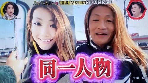 爆料日本网红视频,背后真相令人震惊