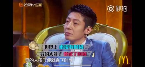 综艺吃瓜有料费大哥,费大哥的趣味爆料大揭秘