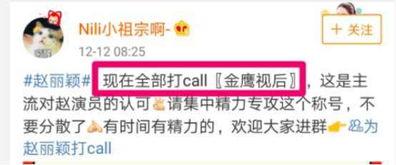 明星微博怎么加,如何轻松成为粉丝团的一员