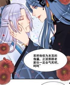 穿书狗血吃瓜bl,她成了吃瓜群众