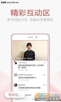 头条手机下载视频到电脑,轻松实现跨平台观看