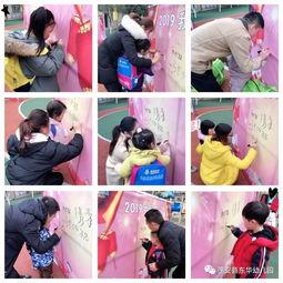 打卡网红幼儿园美篇,探秘童趣乐园的温馨日常