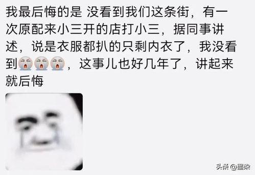 打架现场吃瓜图片搞笑,打架现场竟成搞笑秀场！