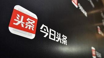 头条上什么领域流量多点,AI赋能，流量新风口引领行业变革