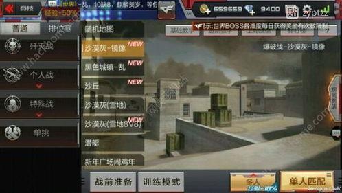 cs手游最新爆料,极致射击体验，带你领略战场风云