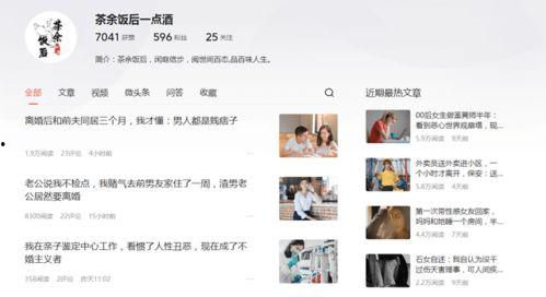 头条年终总结报道文章,2023年度精彩回顾与展望