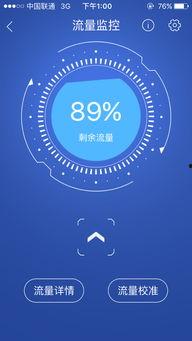 头条要用哪款流量包最好,这款流量包让你畅享无界！”