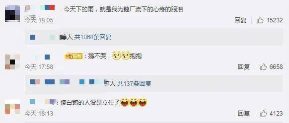 吃瓜qq入口免费,免费畅享娱乐盛宴