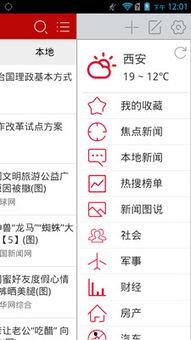 头版头条中考数学,挑战与突破，开启智慧之门