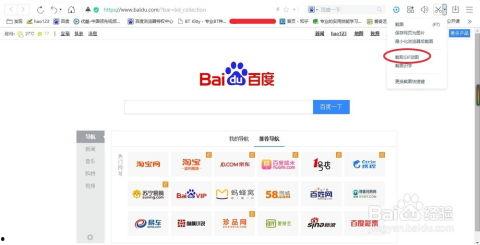 头条怎么做动图制作,轻松掌握动图制作技巧