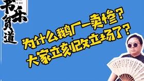 吃瓜qq免费进群,畅享热门话题盛宴