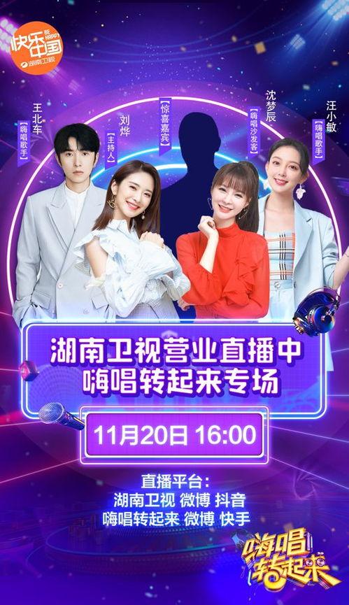 明星打卡最新直播视频,揭秘幕后打卡瞬间