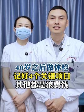 头条里有哪些医生,揭秘各大知名医生背后的故事与成就