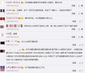 马济奥最新爆料微博号,揭秘娱乐圈最新动态！”