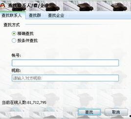 怎样添加朋友的头条号码,揭秘如何轻松添加朋友头条号码！”