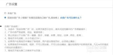 做头条的广告收益如何,打造高收益副标题攻略