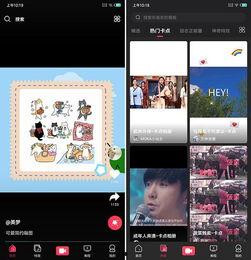 网红樱花怎么制作视频,打造春日浪漫视觉盛宴