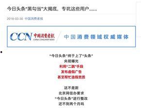 头条优质作者的视频收入,视频收入背后的秘密与启示