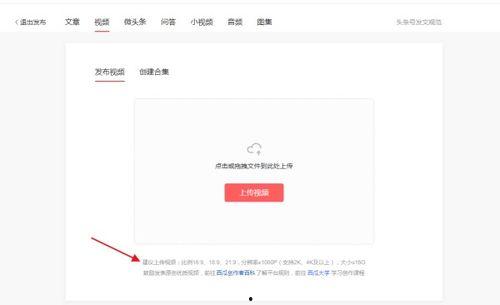 头条放视频比例多少合适,揭秘头条内容趋势