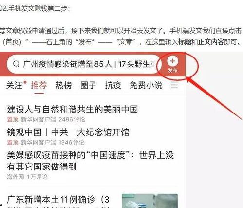 头条收益看字数吗,揭秘优质内容背后的秘密”