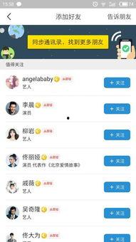 微头条怎样加v活动,参与加V活动攻略