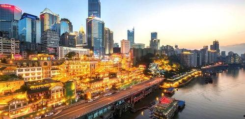 重庆新一线城市头条