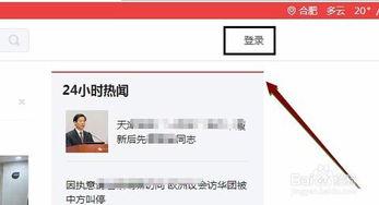 怎么统计头条评论数,精准把握用户互动