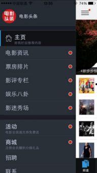 头条新闻农村电影,农村电影助力文化繁荣