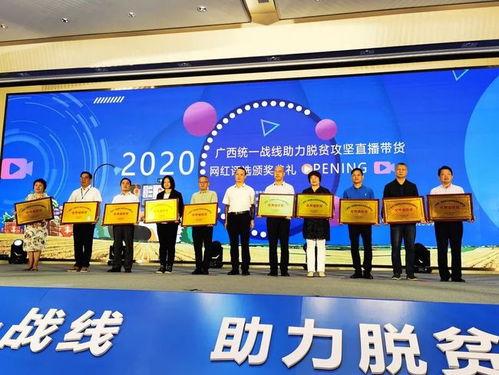 广西直播行业网红公司,网红公司崛起的璀璨星河