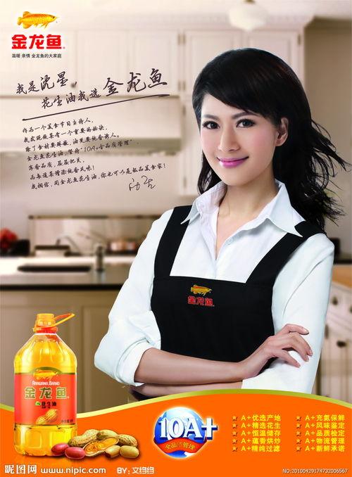 四平广告美女网红,魅力四溢，引领潮流风尚