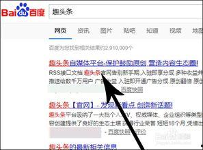 如何在头条写文章上传,轻松撰写并发布你的精彩内容
