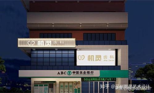 霜红口腔诊所官网