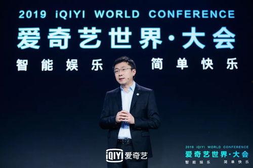 爆料龚宇爱奇艺视频是真的吗,龚宇爱奇艺视频爆料真实性揭秘