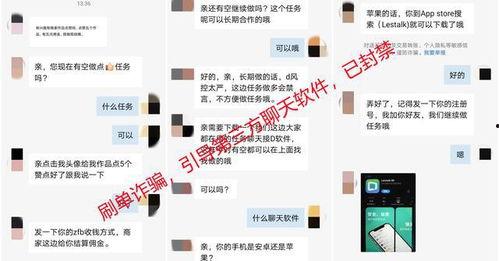 头条骗钱,揭秘网络诈骗背后的真相