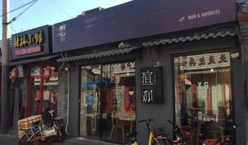 北京美食网红店,网红店美食攻略大盘点