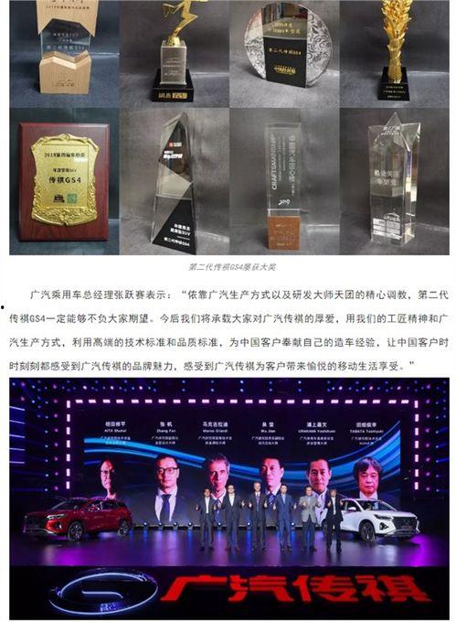 头条王者归来之夜,巅峰对决，荣耀再续