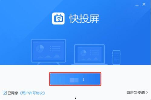 头条视频投屏按纽在哪,头条视频投屏按键隐藏位置，轻松实现一键投屏！