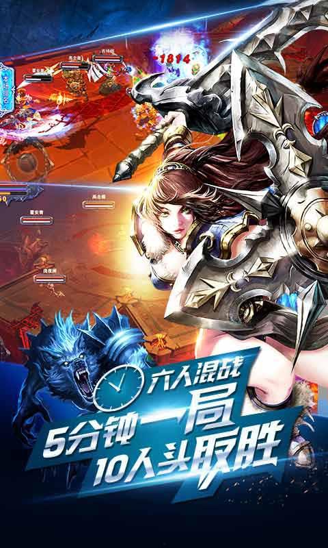 英雄之战在线观看,在线激战，热血燃情，巅峰对决！