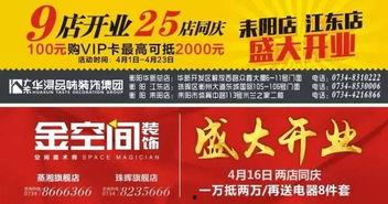 今日头条衡阳新鲜菜,品味地道的湘菜风情