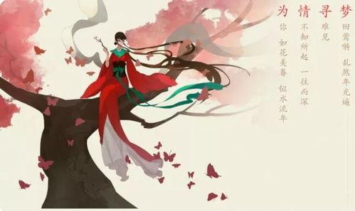 头条小游戏古风的故事