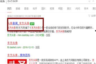 如何加头条客服群,享受专属服务与支持