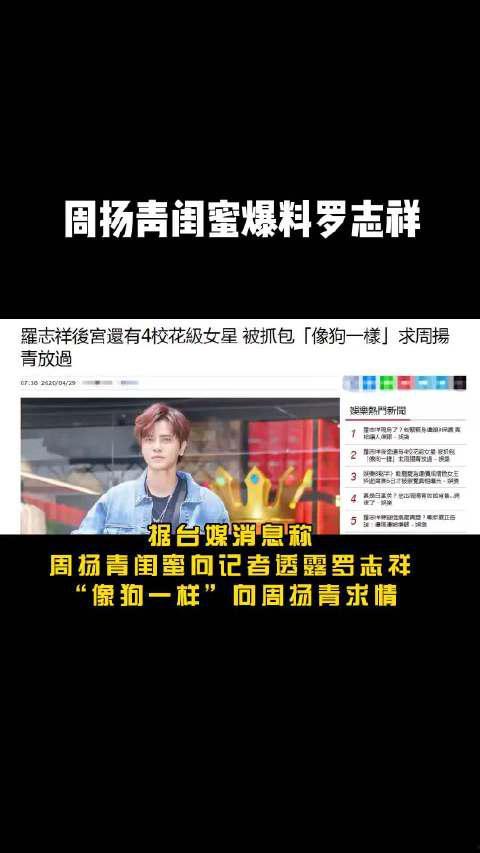 九柒最新爆料消息新闻视频