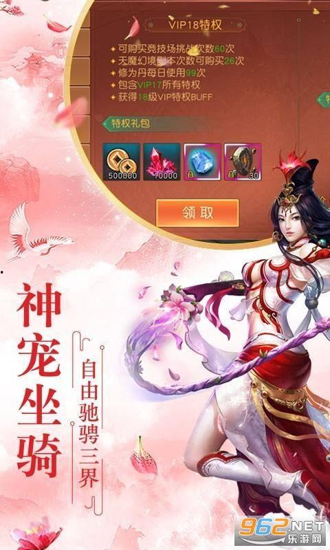 道天录空明吃瓜,揭秘神秘瓜果背后的奇幻世界