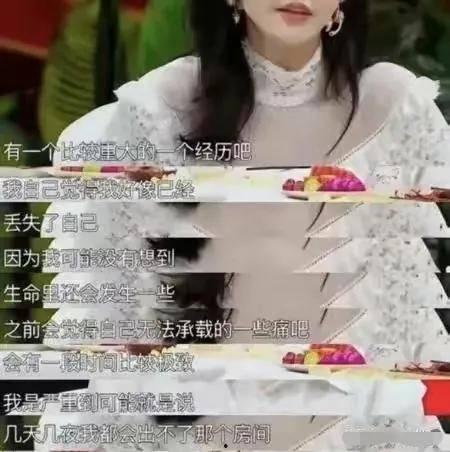 景甜节目爆料视频大全最新,揭秘娱乐圈幕后故事与精彩瞬间